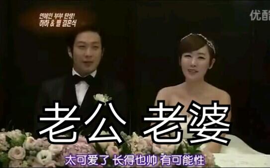 河东勋73星【婚礼现场】金济东主持,大神钟国虎东全来了!