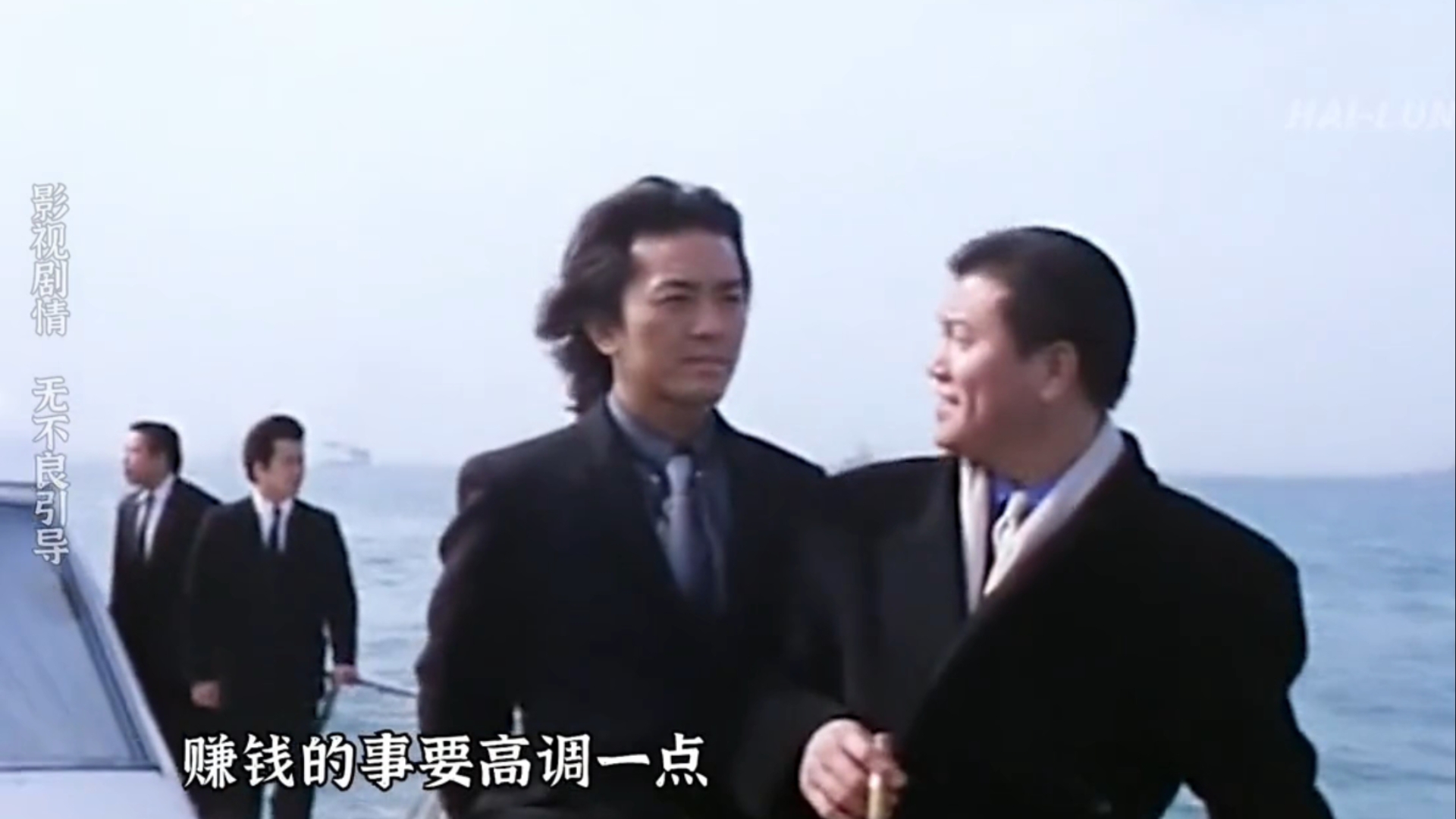 蒋天生教陈浩南做个古惑仔,蒋天养教陈浩南做个生意人