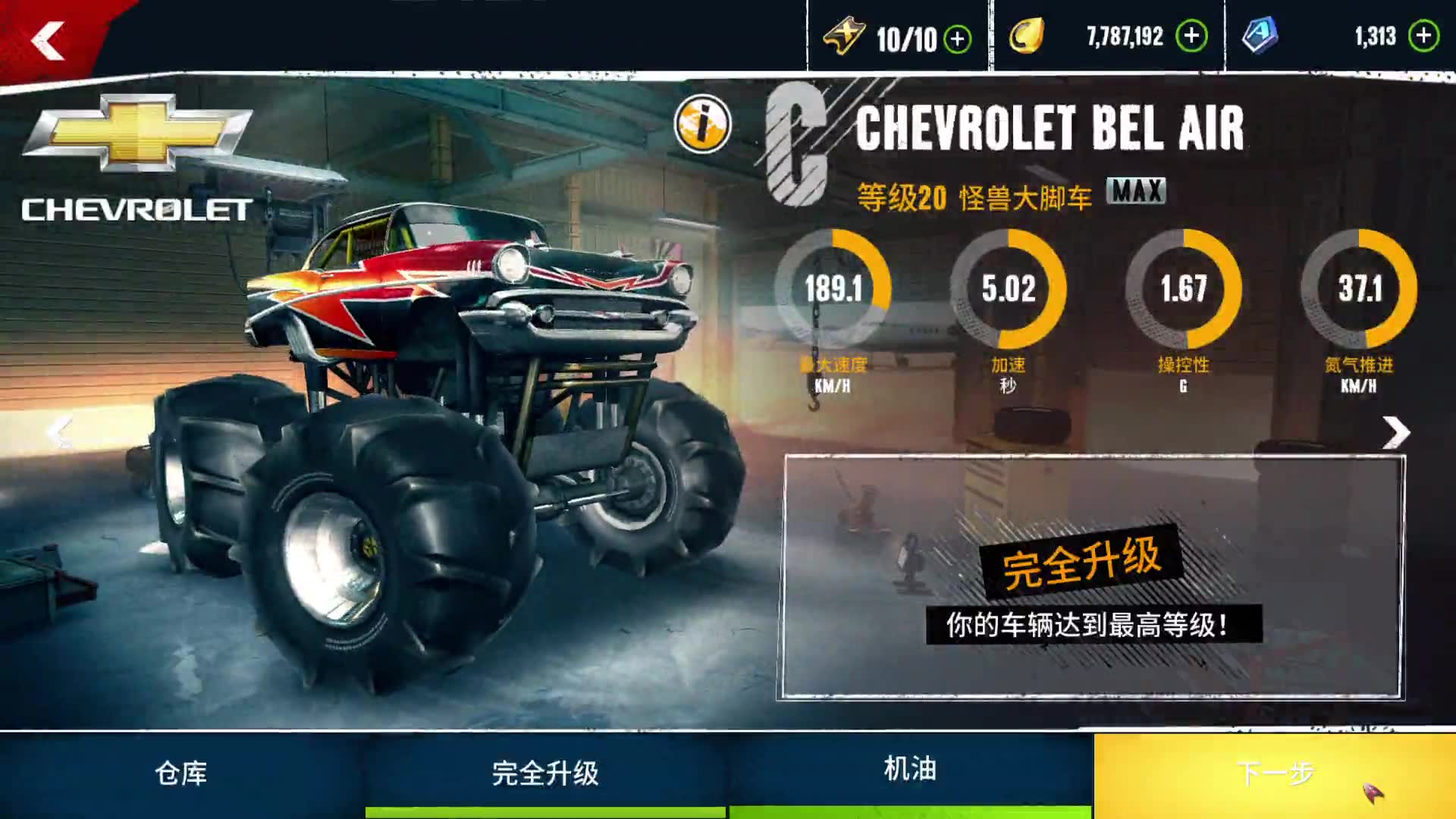 狂野飙车:极限越野 9月16号冠军赛跑法(win10)_哔哩哔哩 (゜-゜)つロ 