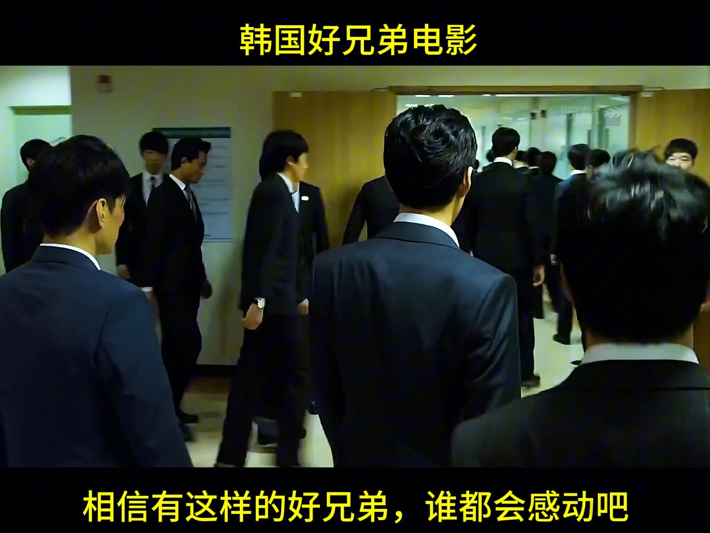 一口气看完韩国电影《新世界》|混剪系列|相信没有男生看到这样的电影