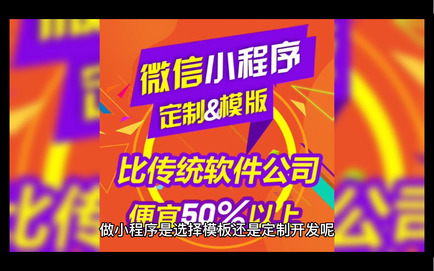 开发程序难吗_小程序开发哪家技术好_开发程序需要学什么