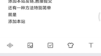 骁龙秒收录申请收录教程哔哩哔哩bilibili