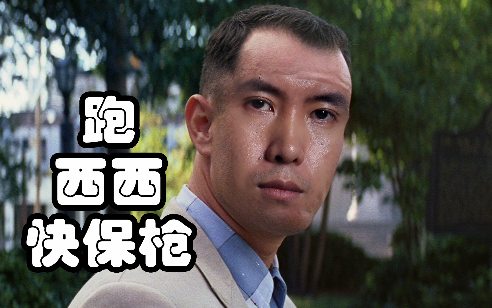 csgoxiximo和茄子馒头5epl一起白给csboymoxixialex直播