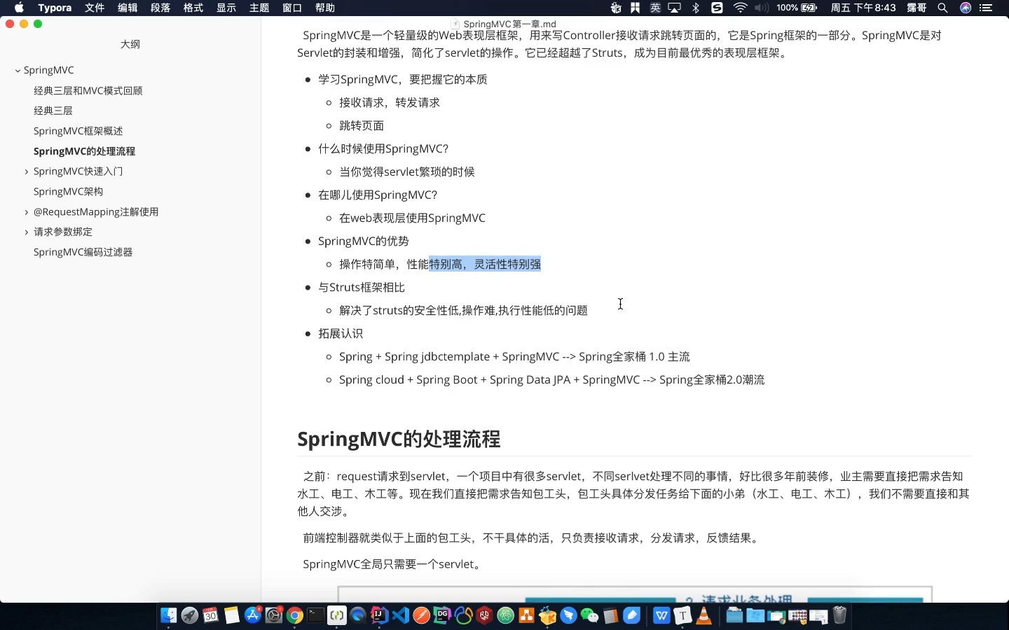 10个Node项目实战(nodejs/express/koa/socketio)课分享哔哩哔哩bilibili