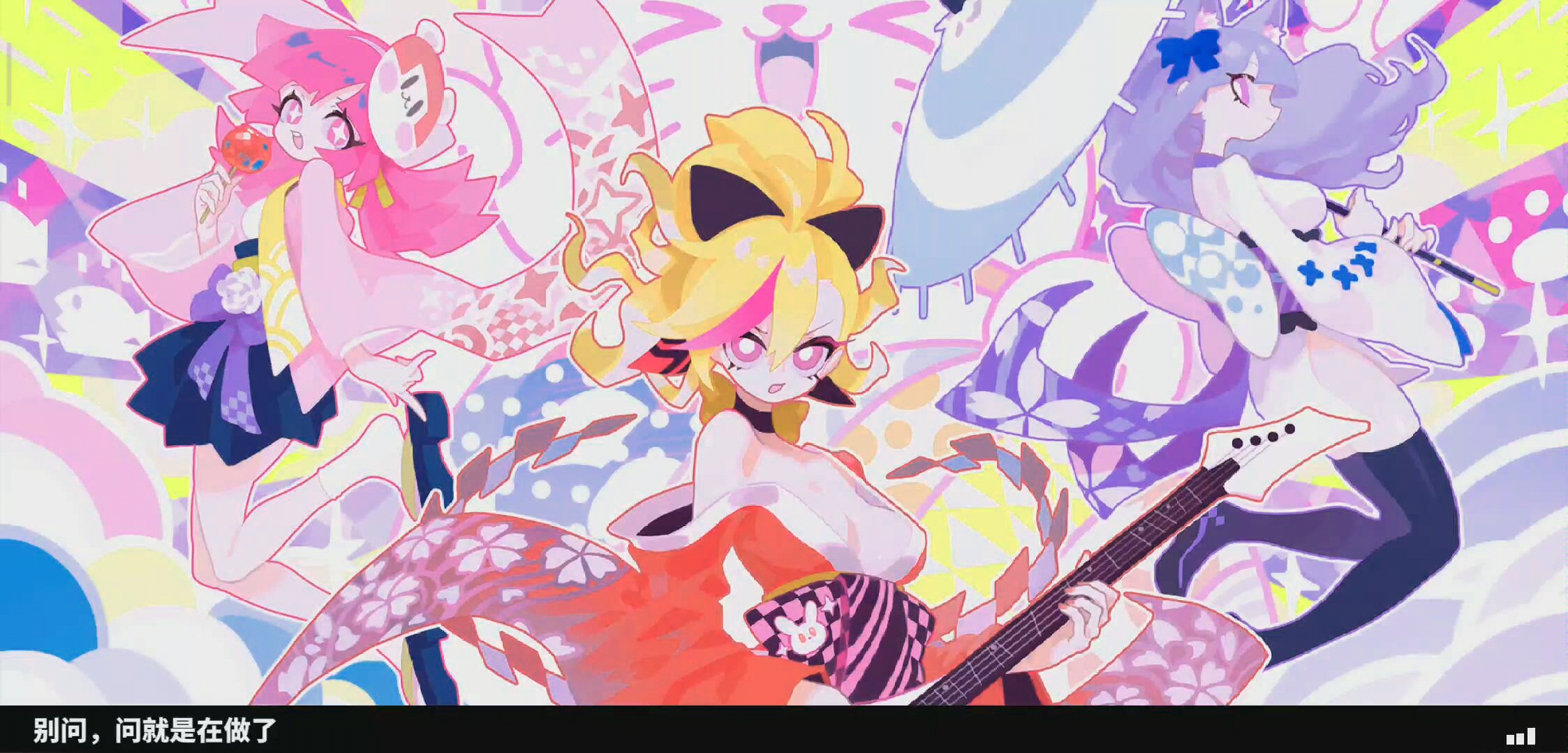 muse dash黑衣少女角色试玩 高手