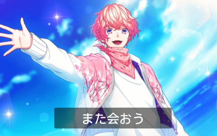 bproject快感everyday阿修悠太ssr动态卡面集合