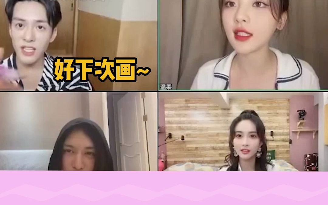 说英雄直播互怼好好笑哔哩哔哩bilibili