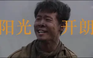 Download Video: 【我团】阳光开朗孟烦了