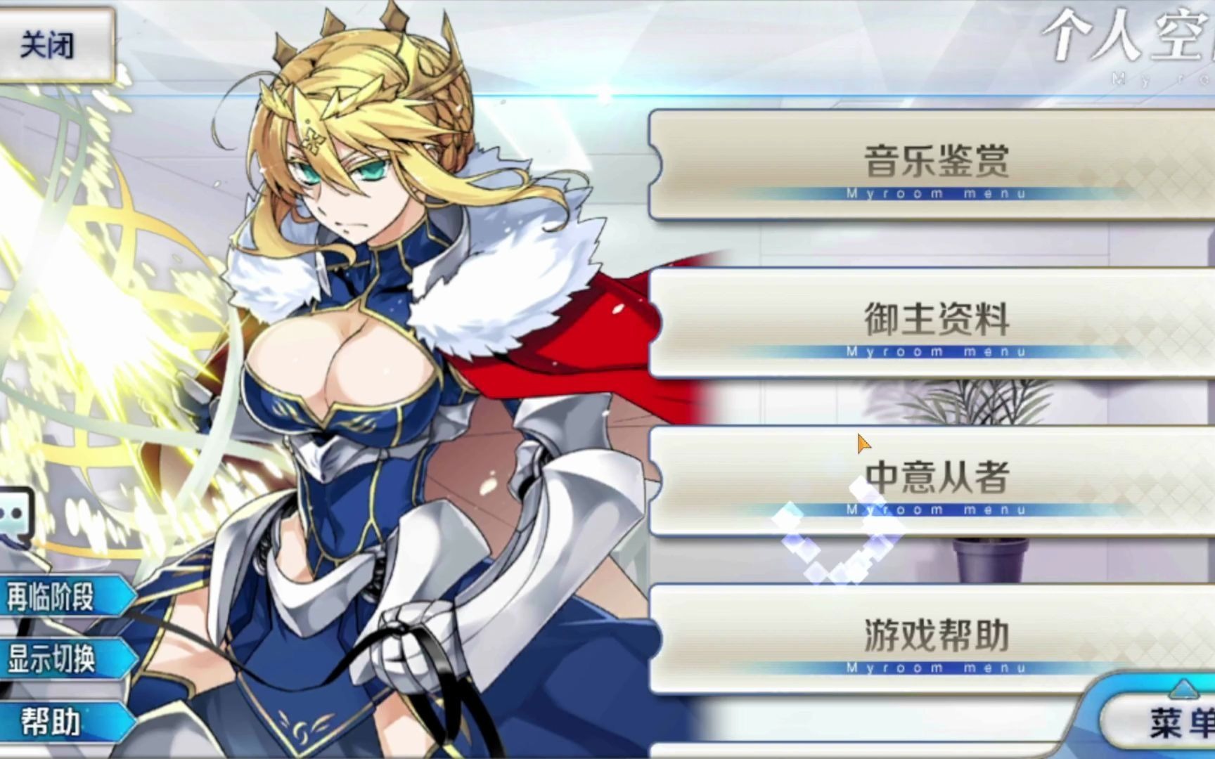 [fgo][命运冠位指定]我的回合,抽卡!caster阶呆毛试抽