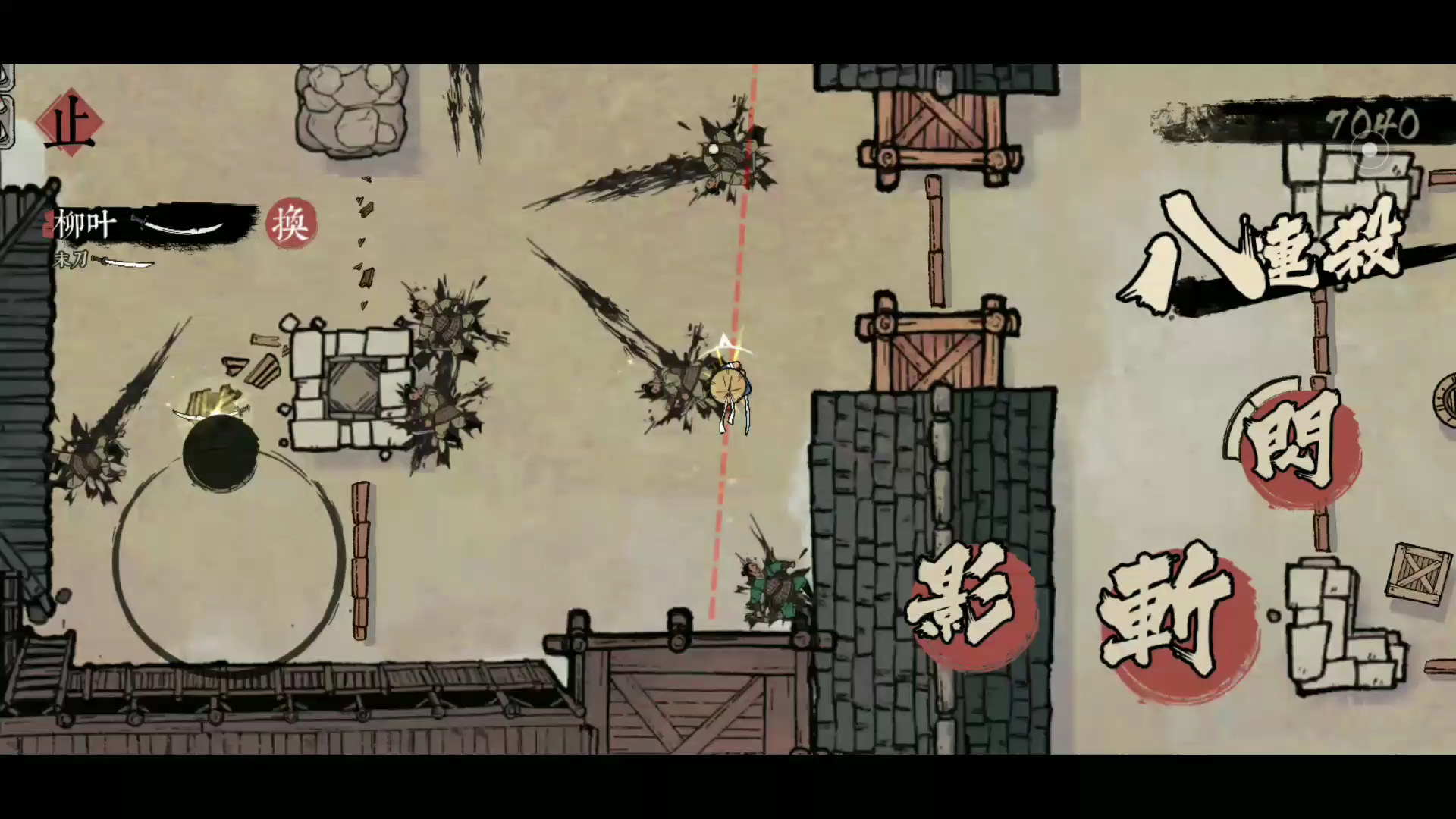 末刀第一卷第二回第二部分一刀六杀_哔哩哔哩