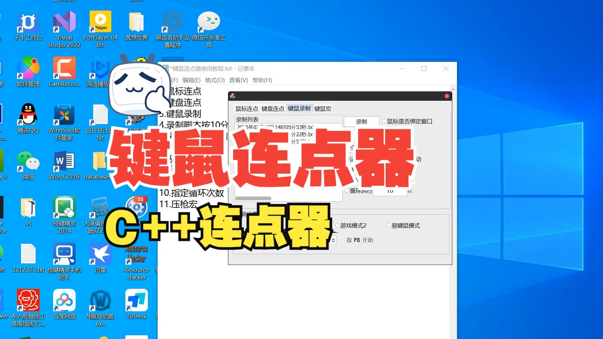 8.避让模式