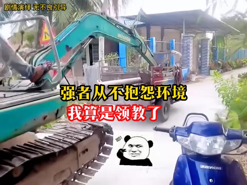 这个就叫专业哔哩哔哩bilibili