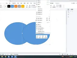 Video herunterladen: WPS插入两个椭圆重叠但不覆盖