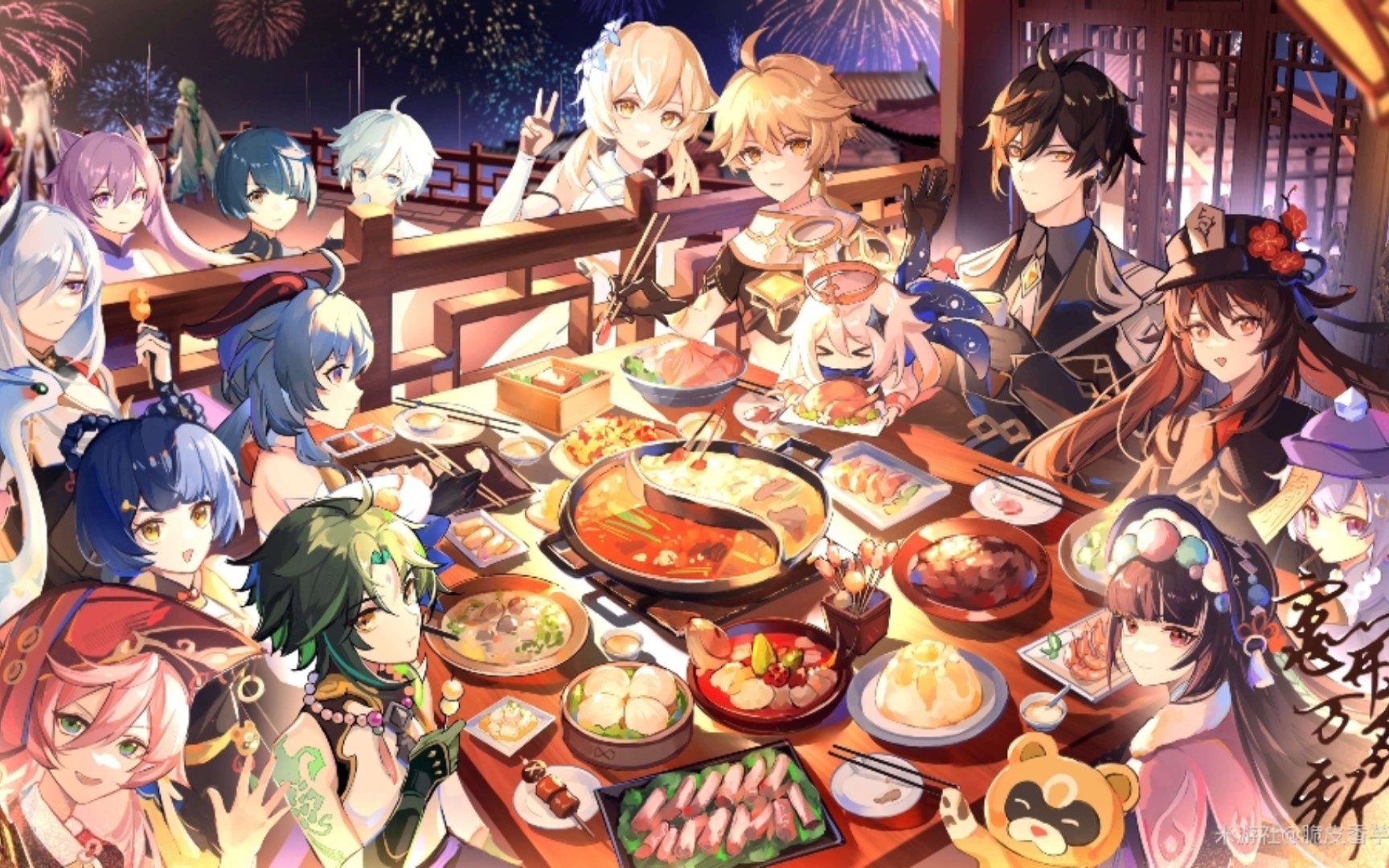 『提瓦特冒险家协会之龙王回归』