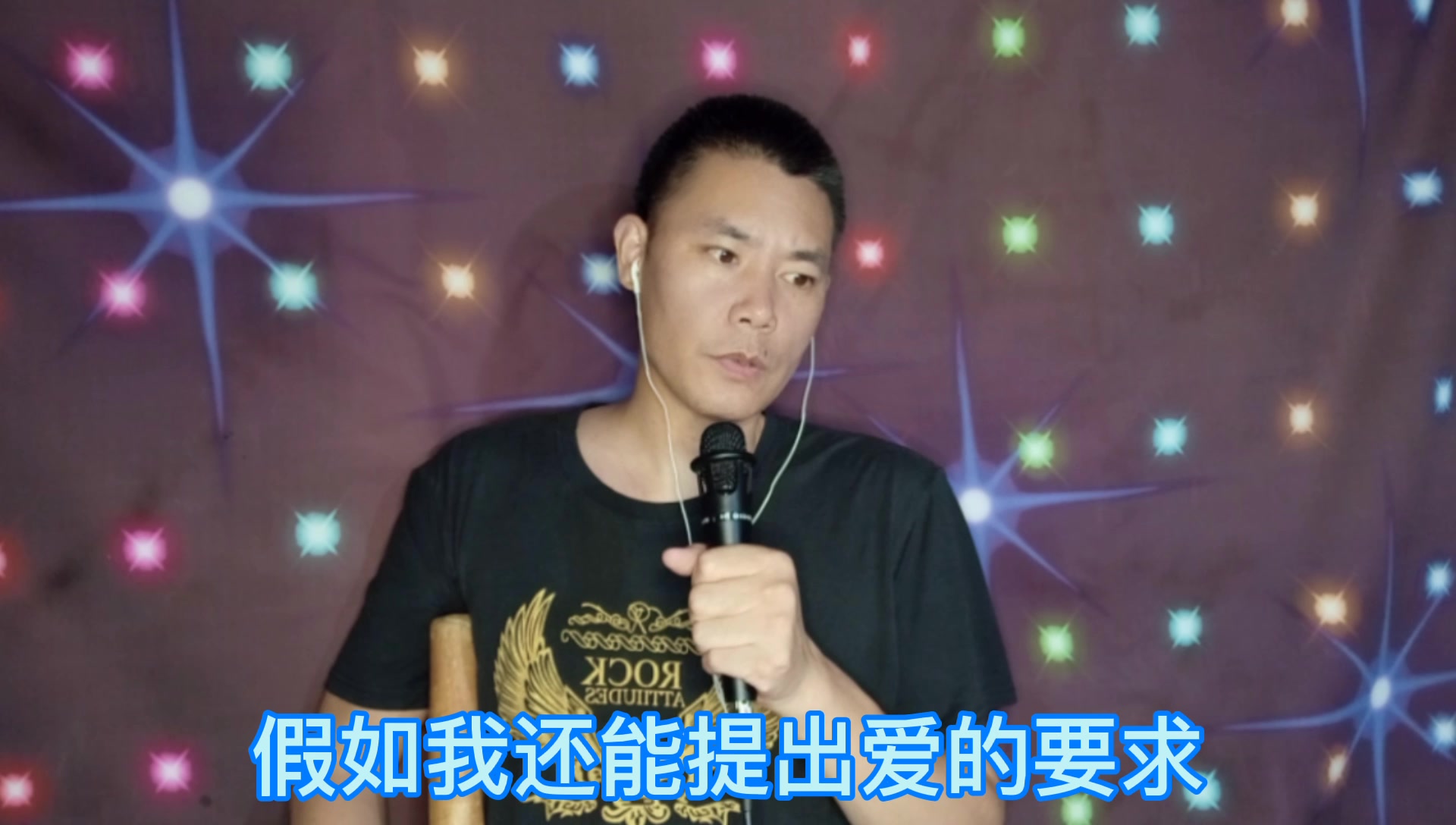 [图]今天给大家带来一首歌曲，借酒浇愁。