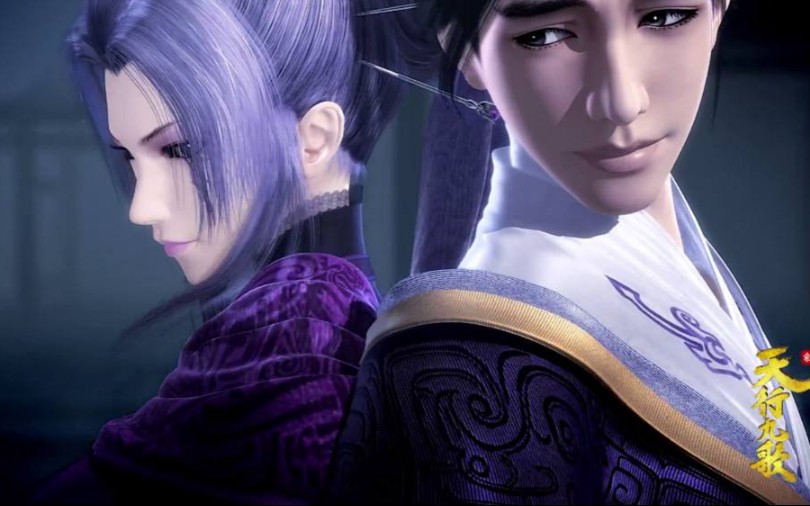 【韩非x紫女】天不老,情难绝.心似双丝网,中有千千结.