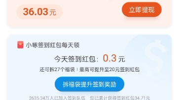 小啄赚钱,玩蛇,跑路了吗?哔哩哔哩bilibili