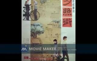 [图]【电影录音剪辑】夕照街 (1983)