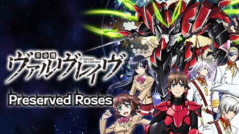 Valvrave the Liberator OP _ Preserved Roses