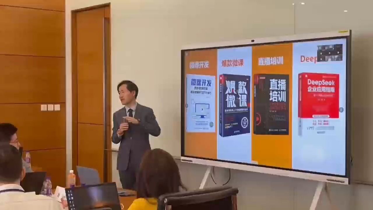 肖兴老师 微课视频