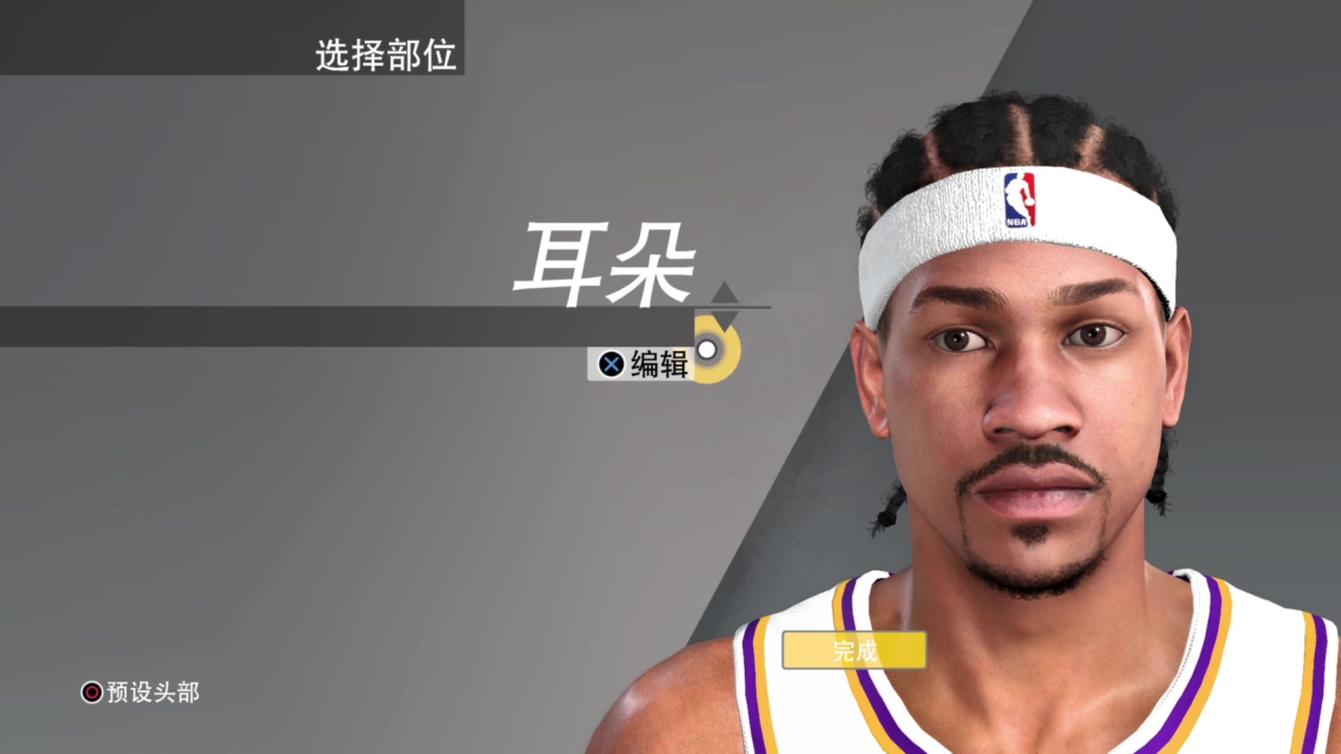 干货!NBA2K20艾佛森捏脸数据哔哩哔哩bilibili