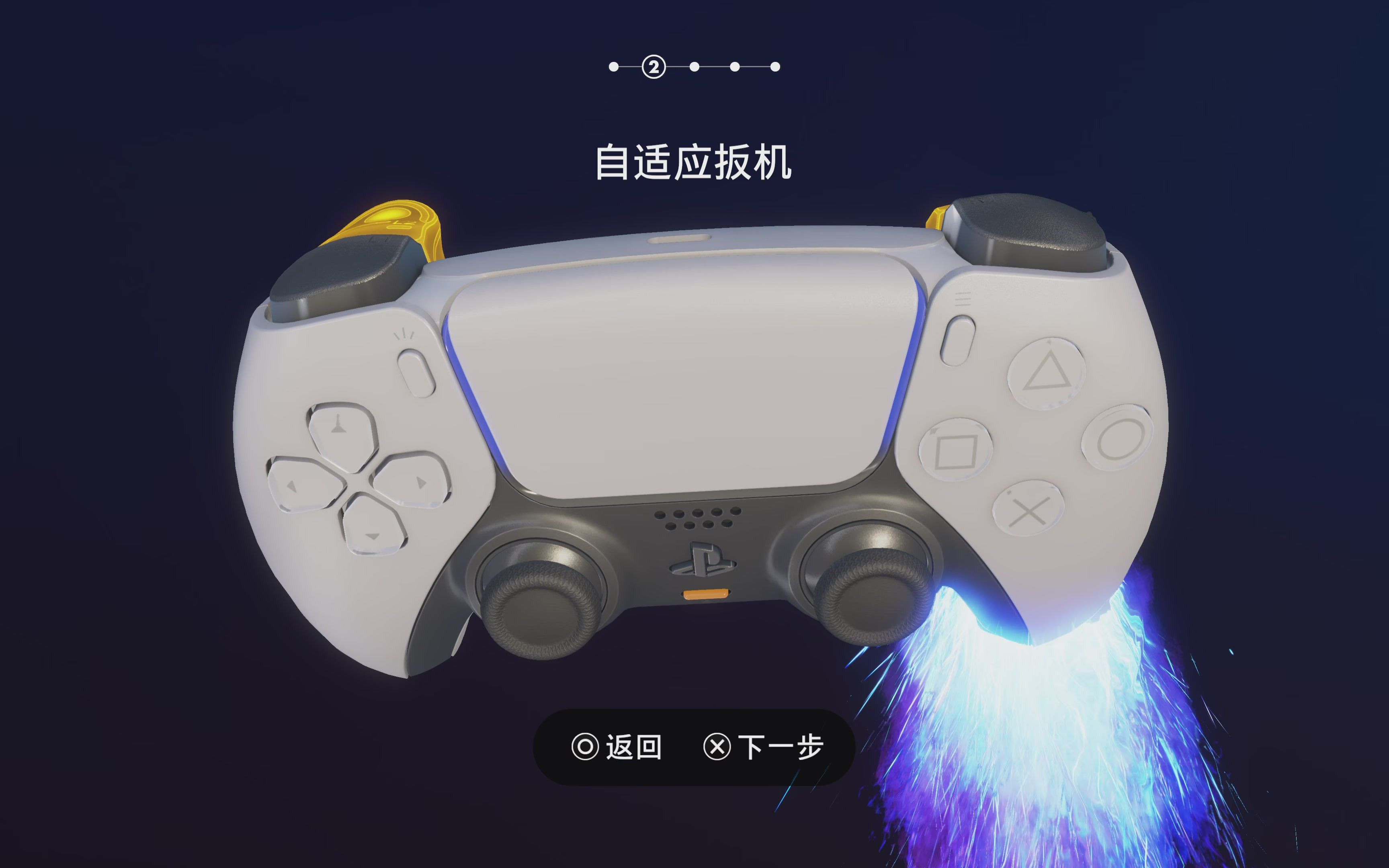 [图]PS5《宇宙机器人无线控制器使用指南》通关流程（已完结）