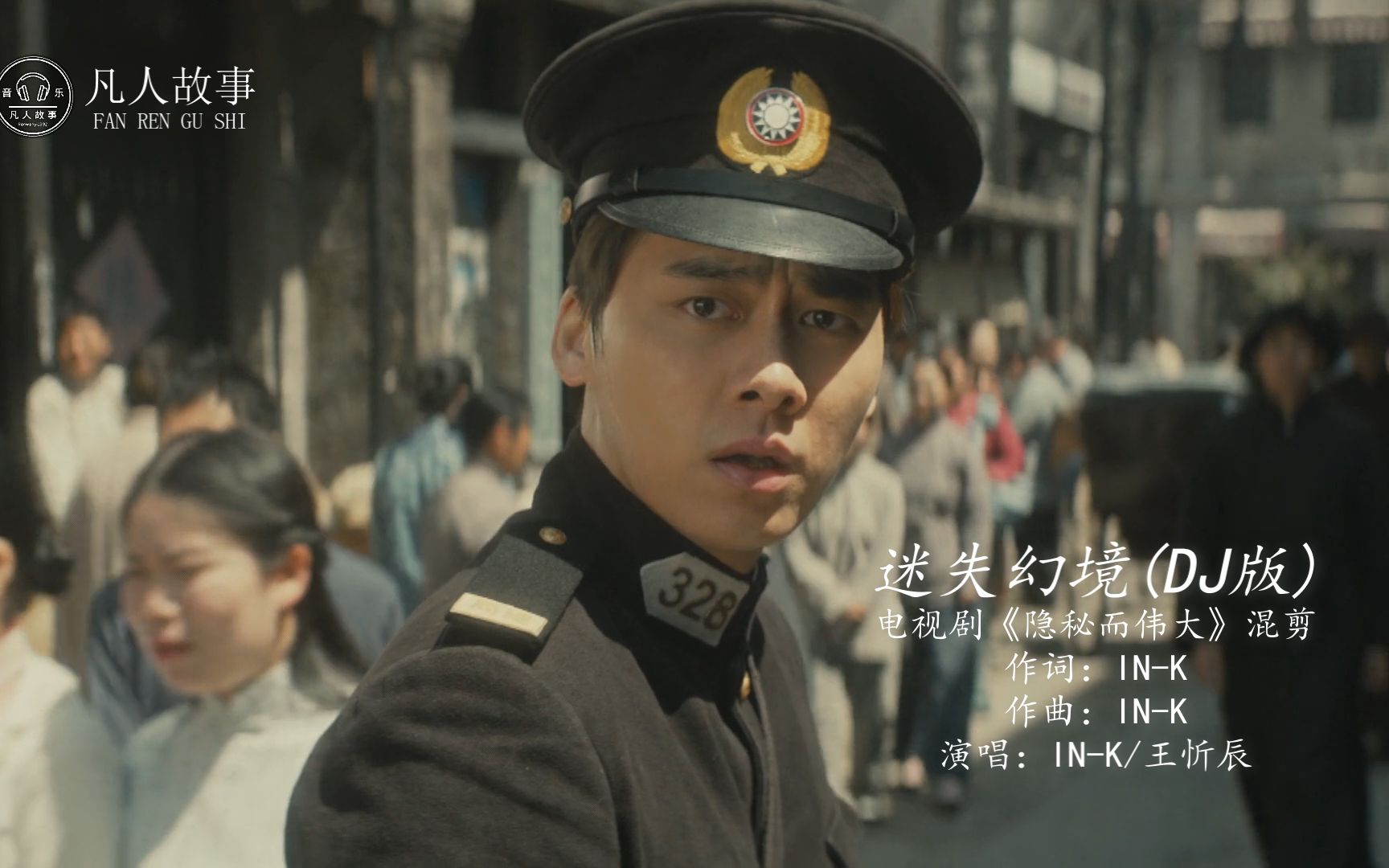 用迷失幻境打开隐秘而伟大李易峰x金晨神仙爱情