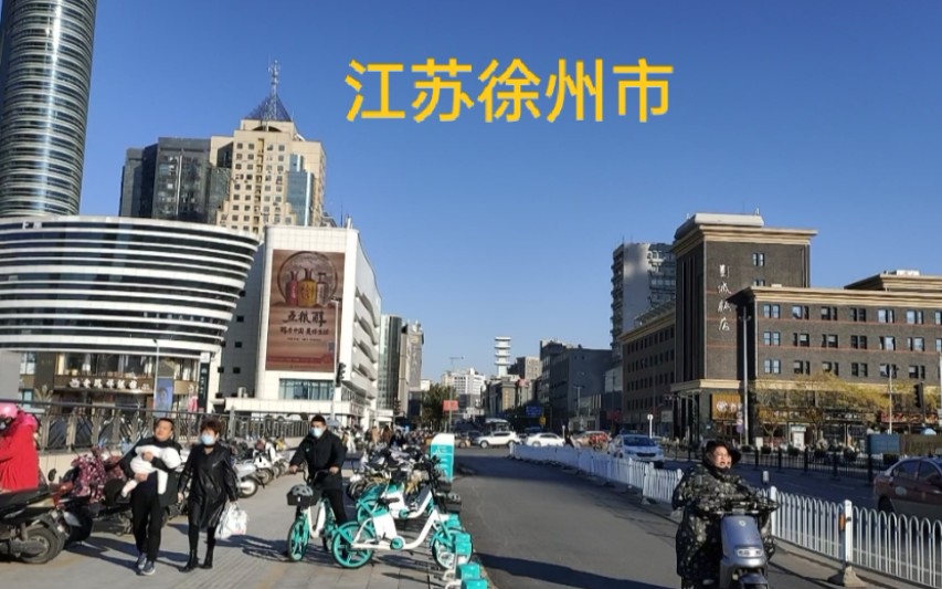 [图]实拍江苏徐州市的街景，城建大气、街道干净，很有省会城市的风范