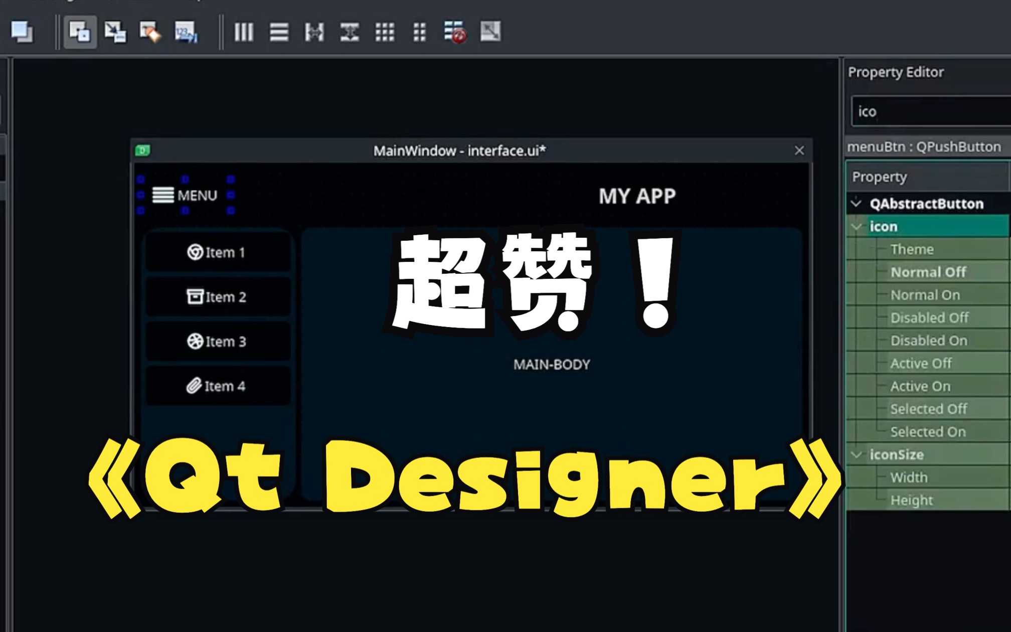 [图]Qt Designer 界面 超赞Python GUI 界面教程 Qt5