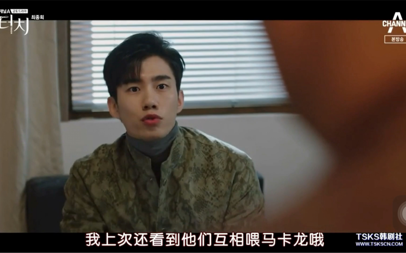 韩剧touch触摸cut朱相昱金宝拉ep161大结局上秀妍最终选择留在touch