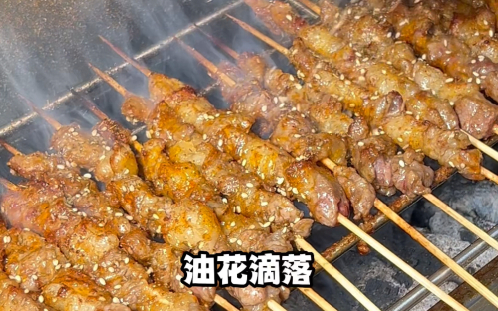 牛肉串制作过程哔哩哔哩bilibili