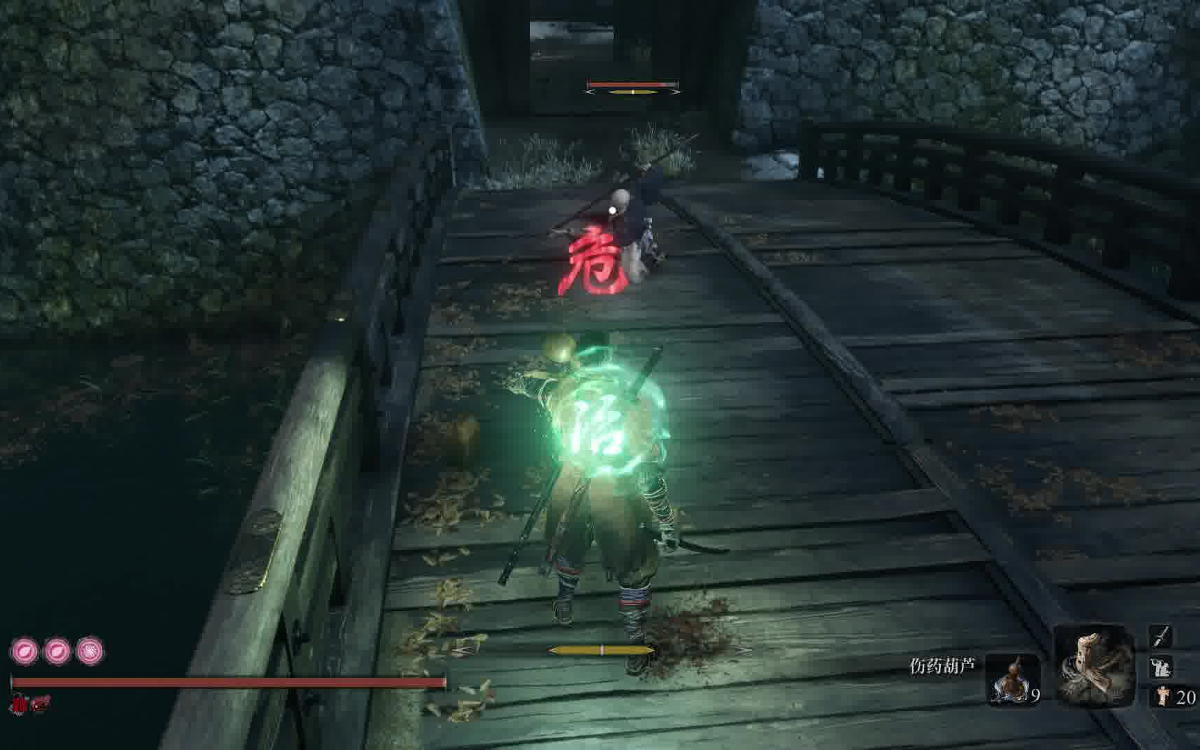 只狼你这和尚不讲武德说好的下段危呢