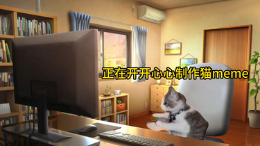 香蕉猫历险记_哔哩哔哩_bilibili