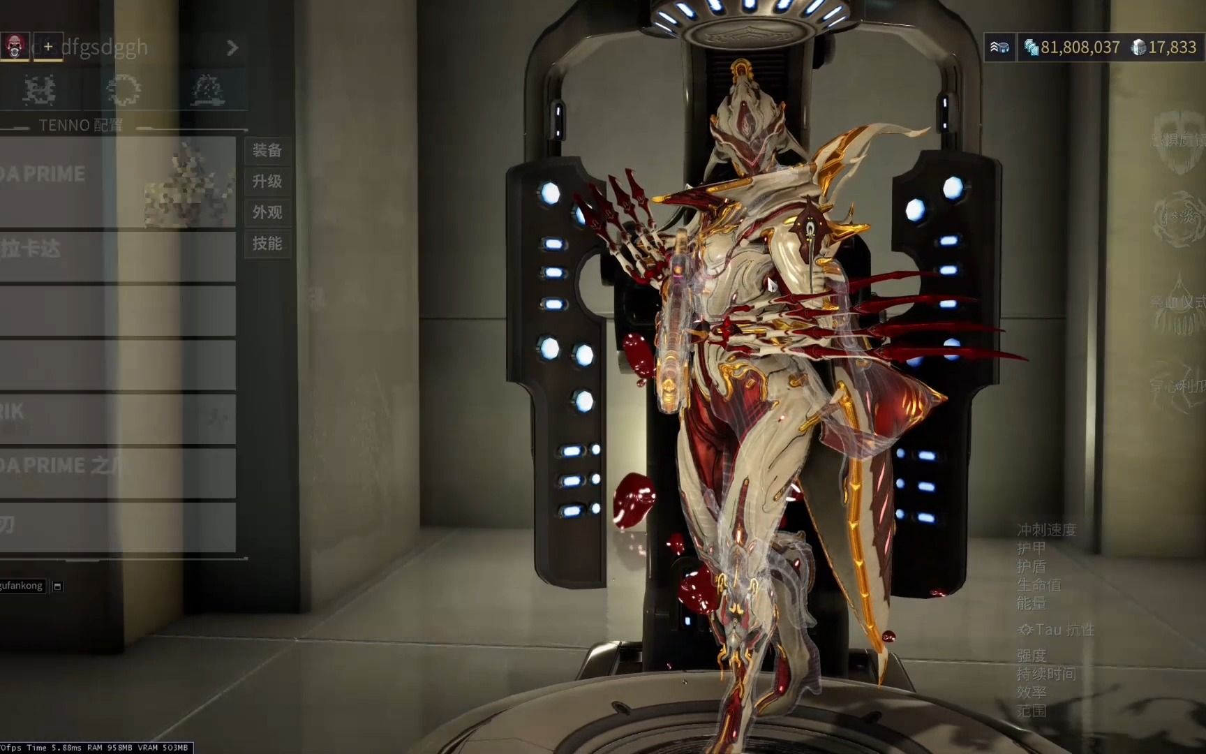 0极化钢铁乱杀无伤回蓝控怪流血甲garudaprime