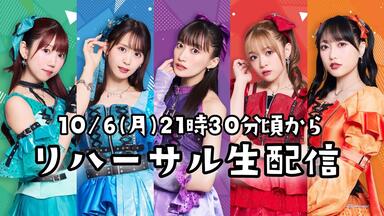 i☆Ris/i☆Ris 11th Anniversary LIVE&バケハ i☆Ris 11th Anniversary Live～Heart Jack～_哔哩哔哩_bilibili