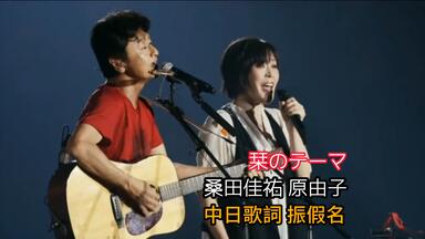 hantomi　サザンオールスターズ15周年 年越しライブしじみのお味噌汁 hantomi サザンオールスターズ15周年 年越しライブしじみのお味噌汁