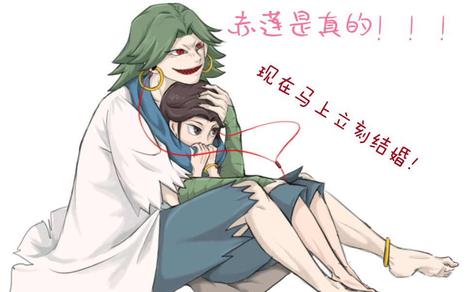 【刺客伍六七/赤莲】牙牙&师姐,处女作手书,他们是真的香!