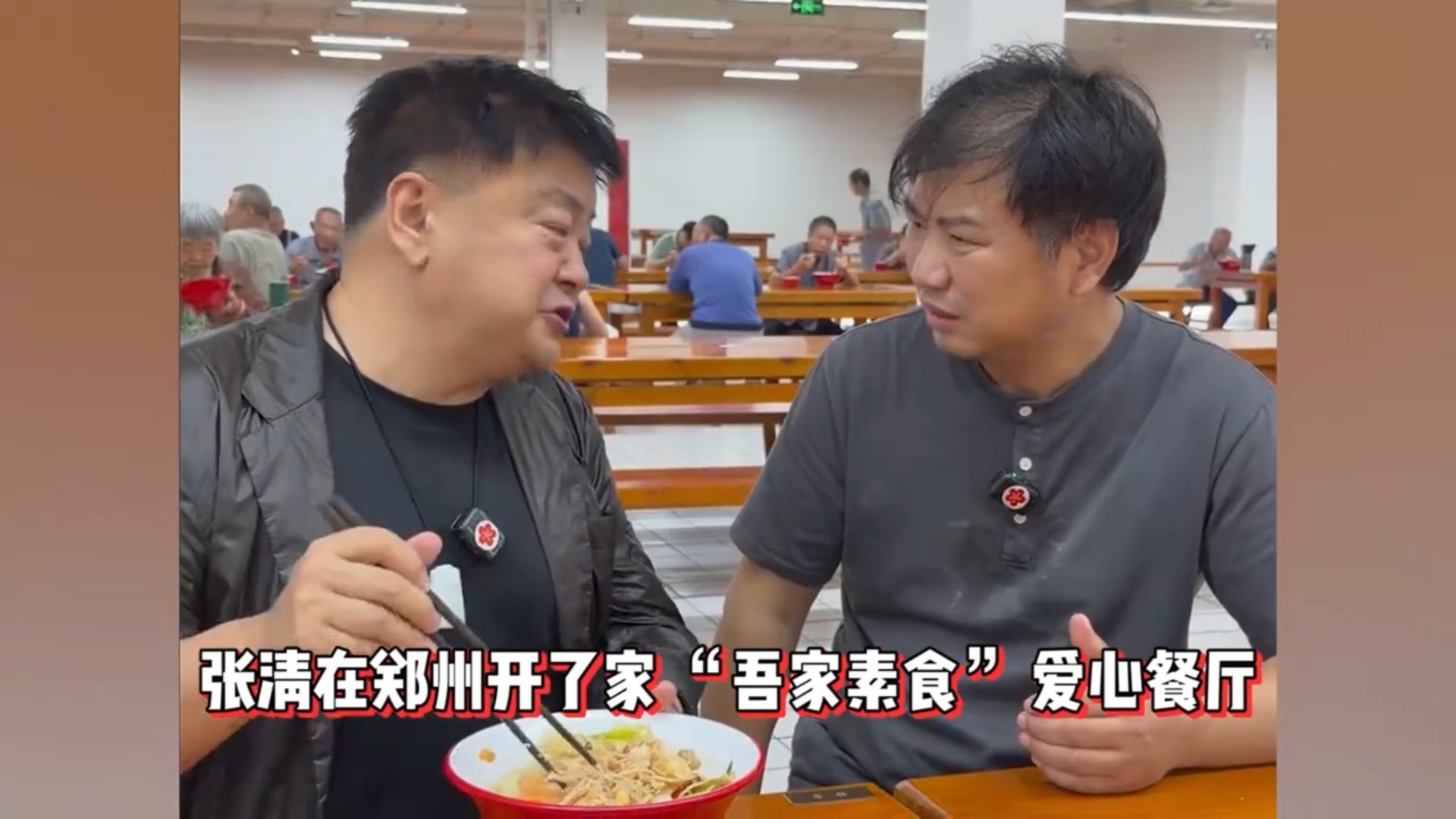 《武林外传》20年后售后：钱掌柜赴见小米，当年讨饭的乞丐开了免费餐厅