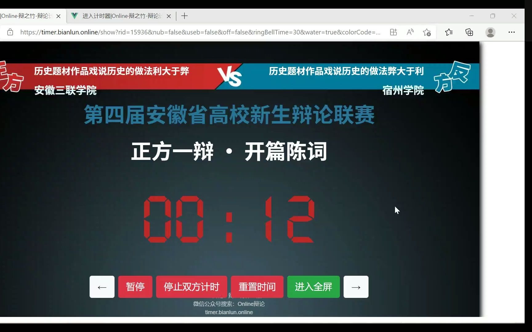 4.5 20:00 安徽三联学院vs宿州学院哔哩哔哩bilibili