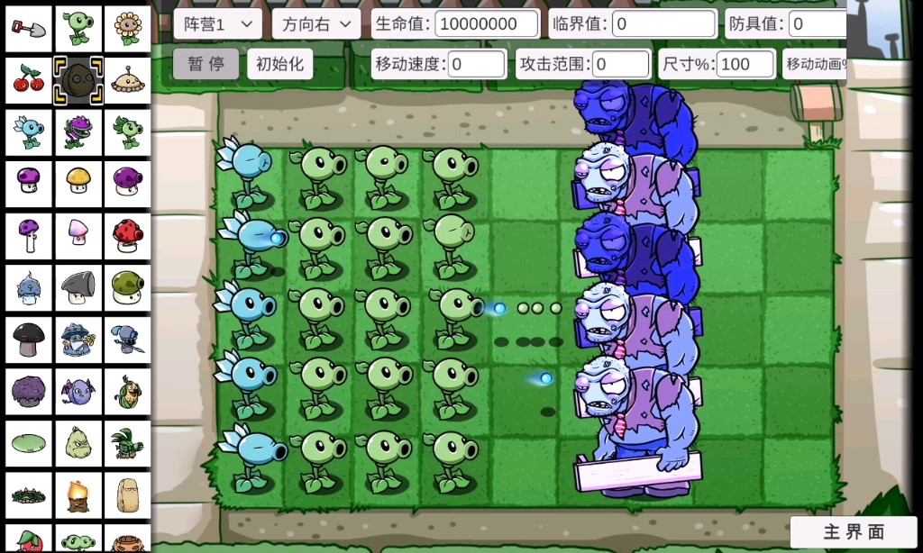 巨人僵尸能秒杀9999999999999血量的坚果却秒不了高坚果