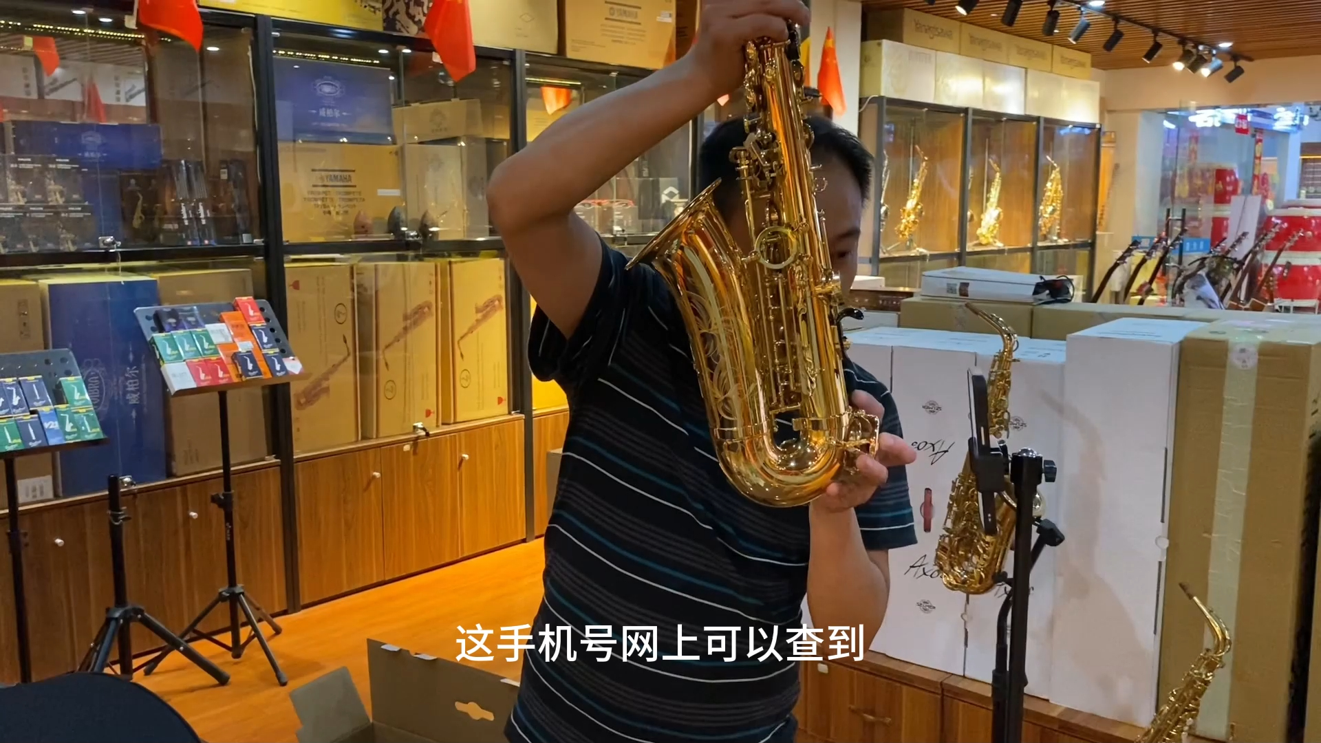 塞尔玛序言中音萨克斯,萨友视频连线西安梵之音琴行开箱试音