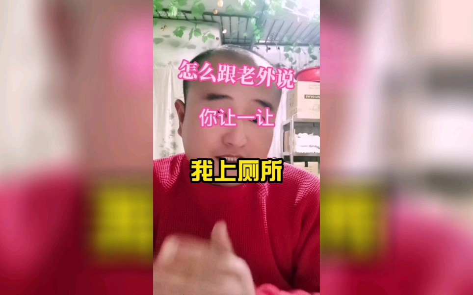 看看网友的英语水平吧!哔哩哔哩bilibili