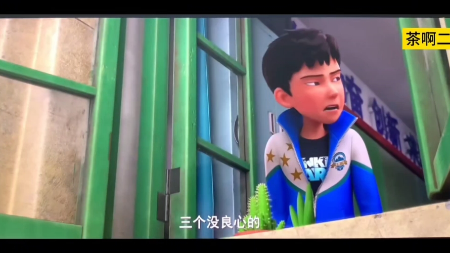 茶啊二中第5季第4集完整版