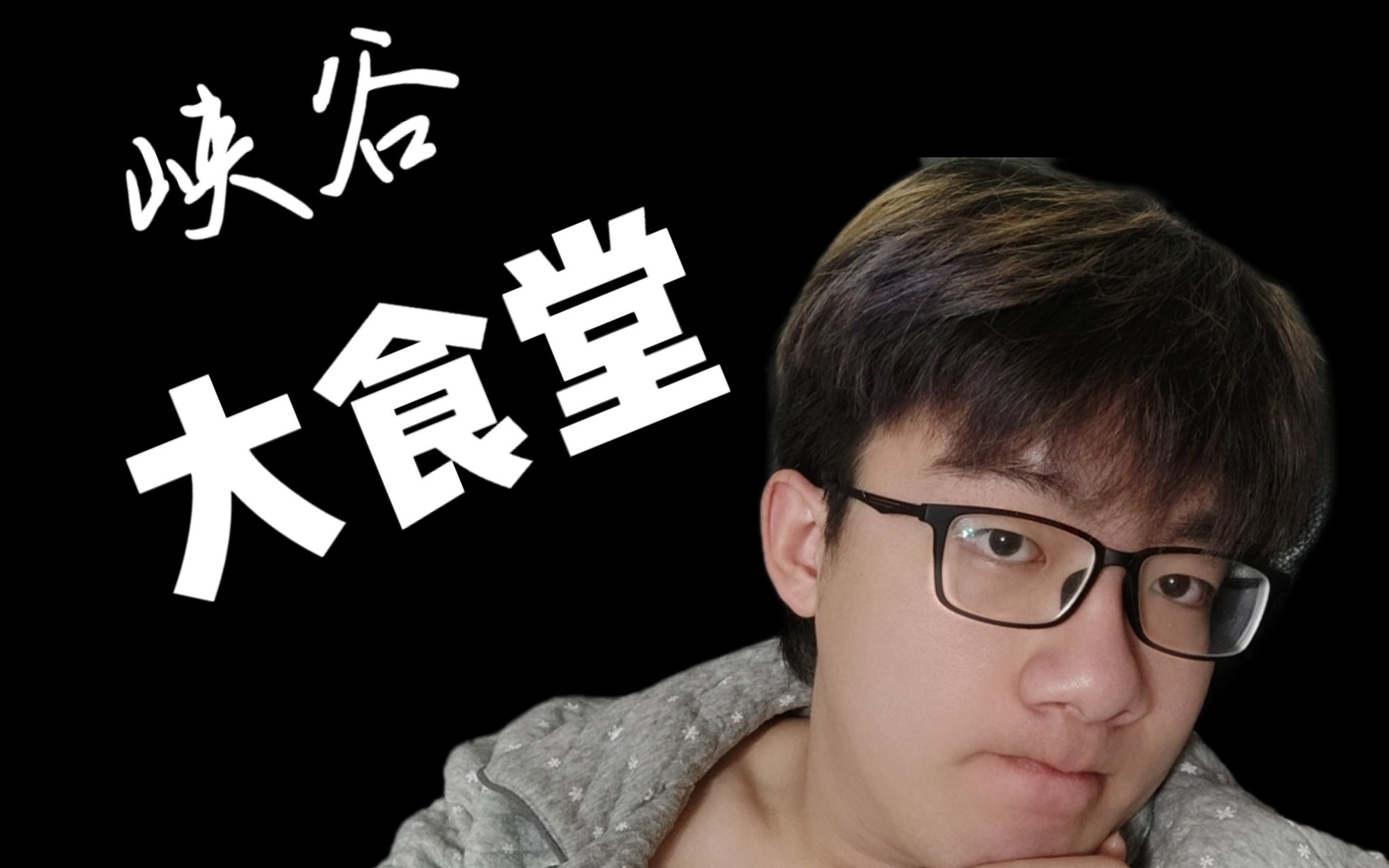 峡谷里的惊人操作!适用各种打野英雄的教学!