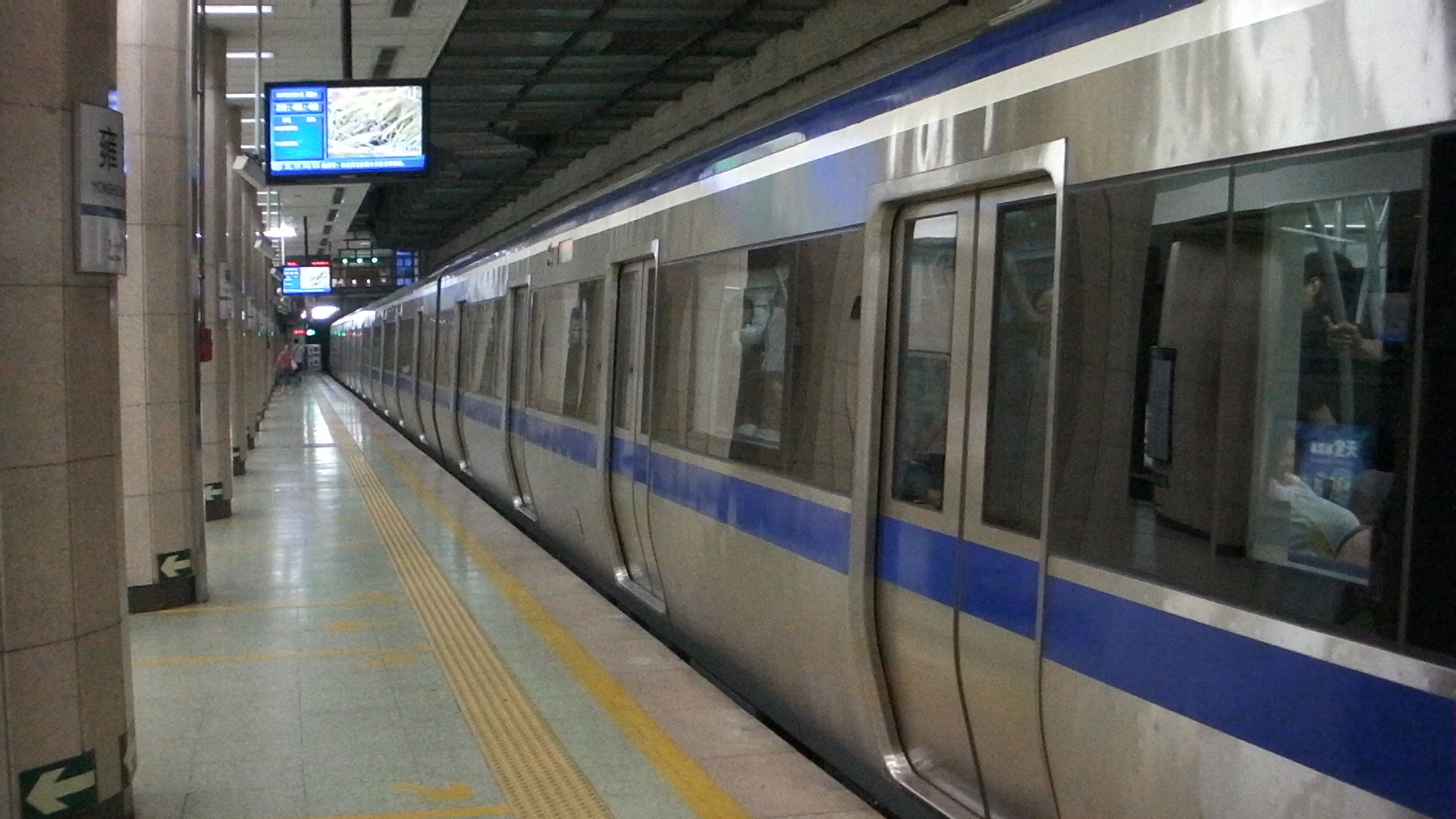 【北京地铁早期视频】dkz16雍和宫出站