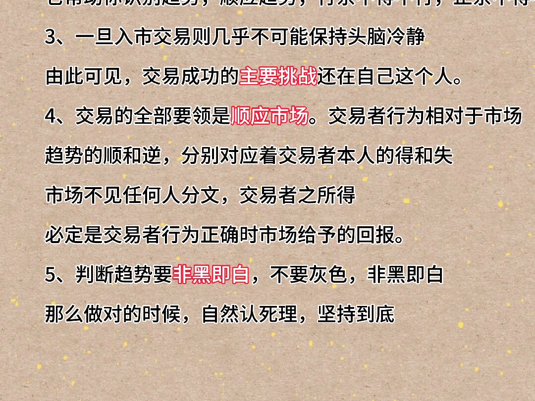 丁圣元经典语录(一)哔哩哔哩bilibili