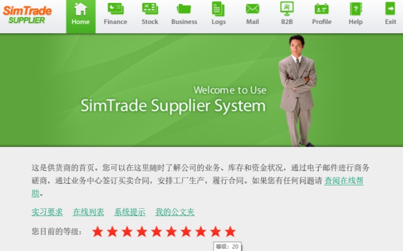 simtrade邮件需要发吗?哔哩哔哩bilibili