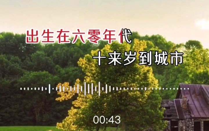 [图]【音乐现场】第21届十大中文金曲的优秀国语歌曲奖，笨小孩