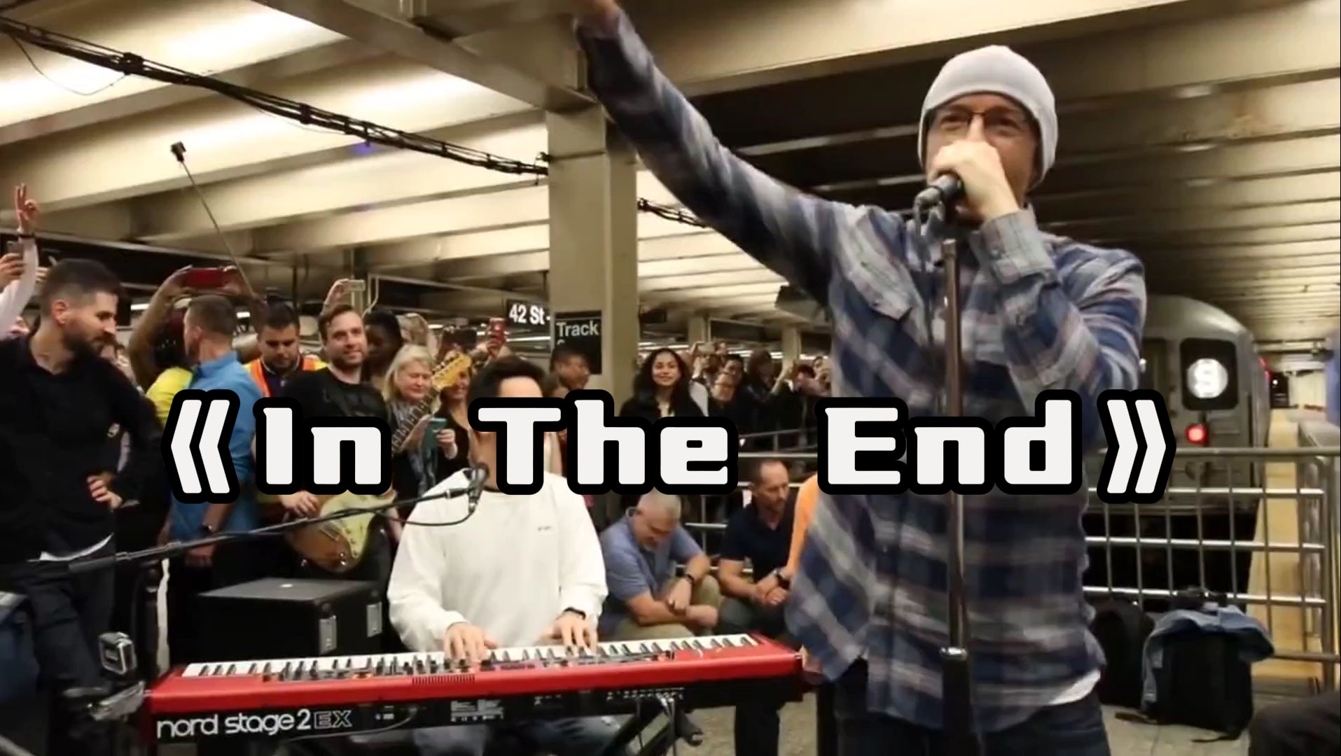 [图]《In The End》Linkin Park 纽约地铁大合唱，演唱震撼人心