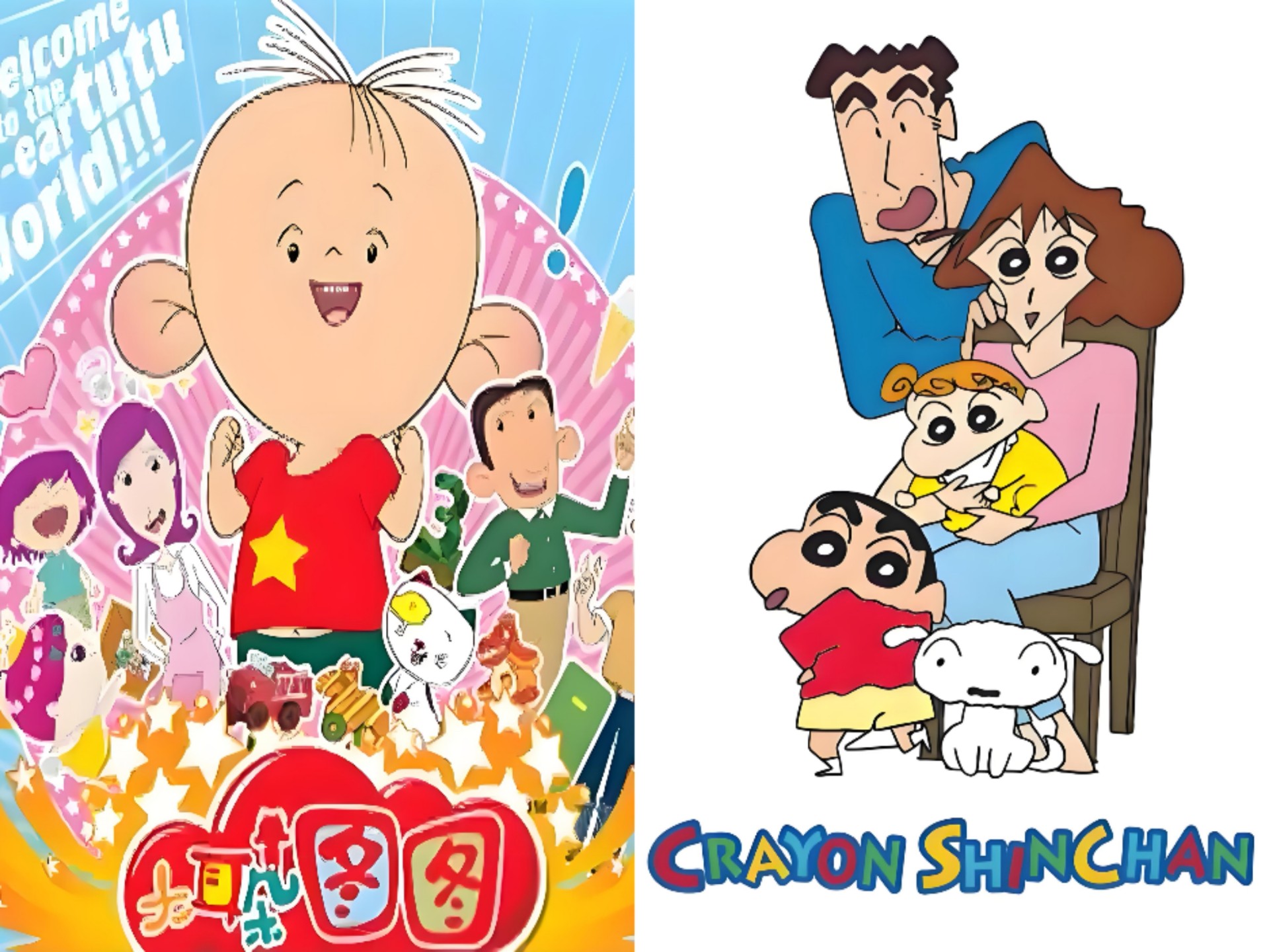 【大耳朵图图】